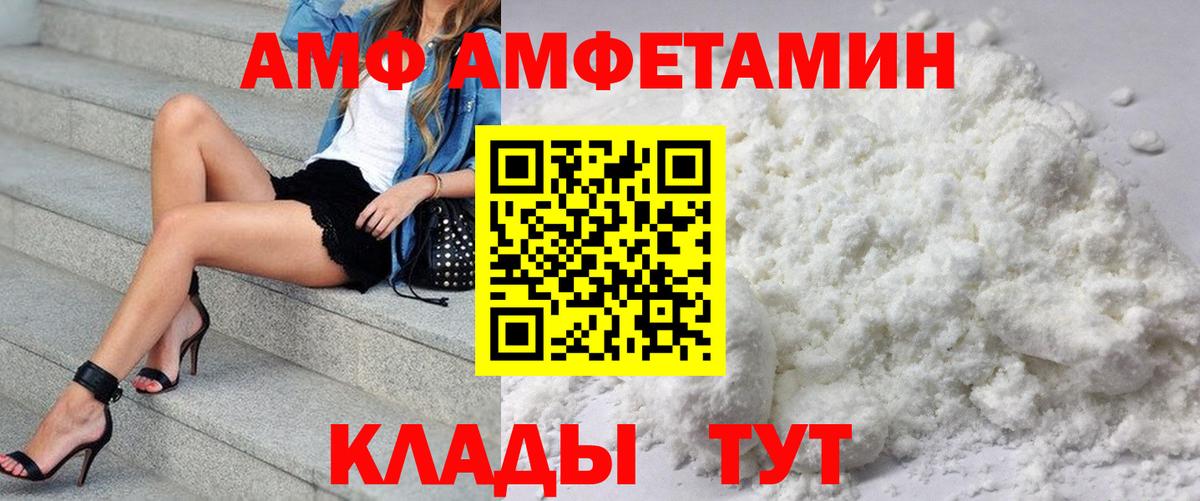Амфетамин 98% Рязань