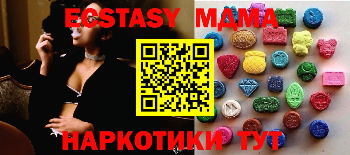 Ecstasy таблы  kraken рабочий сайт  Вход с VPN  Рязань  Ecstasy диски  ЭКСТАЗИ 