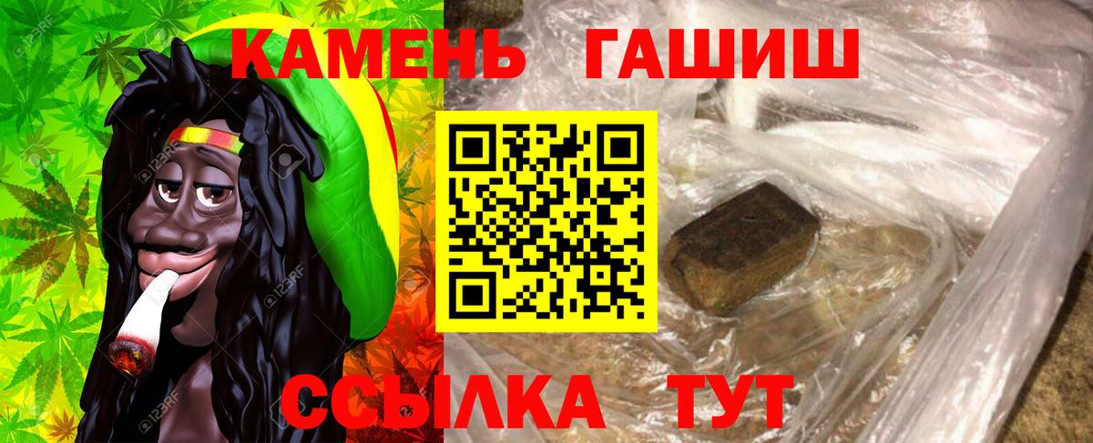 Рязань  что такое наркотик  Гашиш гашик  Вход с VPN  ГАШ индика сатива 