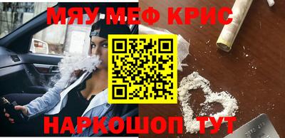 мефедрон мука Будённовск