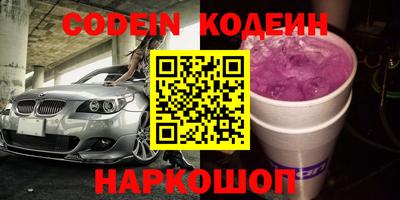 мефедрон мука Будённовск