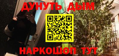 мефедрон мука Будённовск