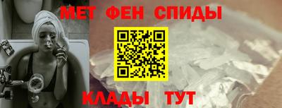 мефедрон мука Будённовск