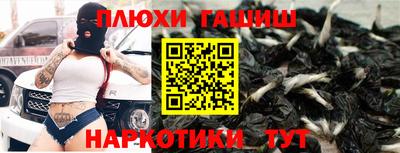 мефедрон мука Будённовск