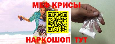 мефедрон мука Будённовск