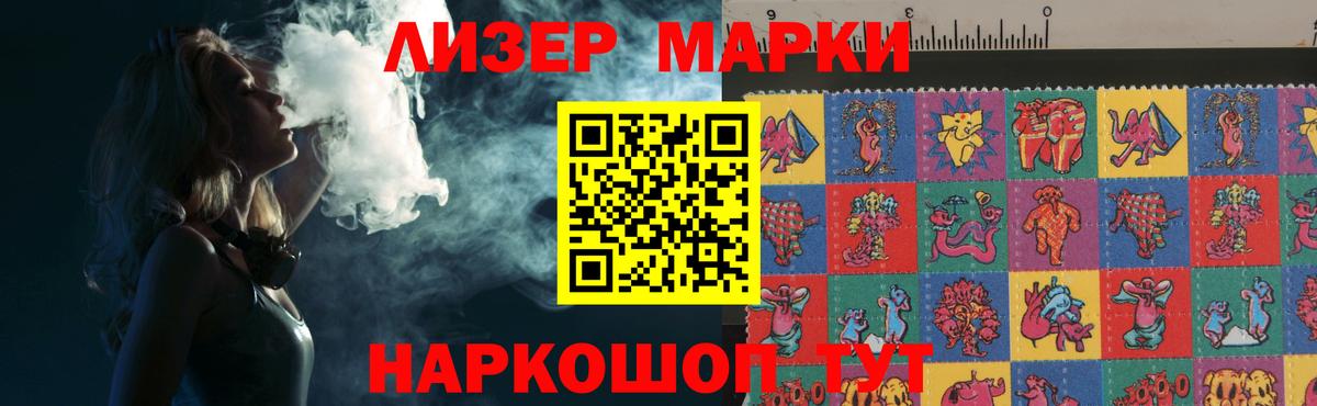гидра как войти  Вход с VPN  Лсд 25 экстази ecstasy  Рязань  LSD-25 экстази кислота 