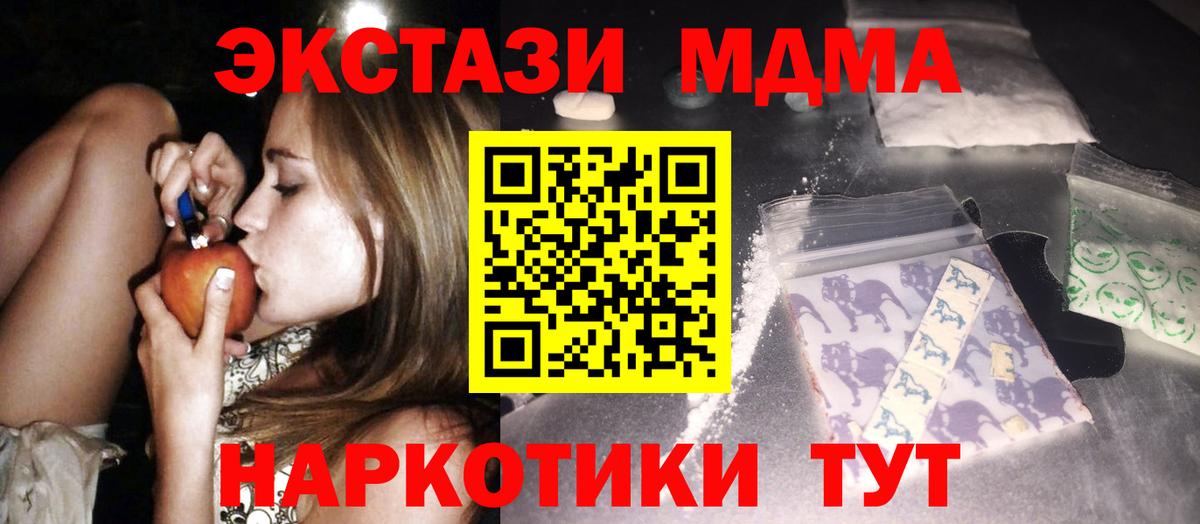 MDMA VHQ Рязань