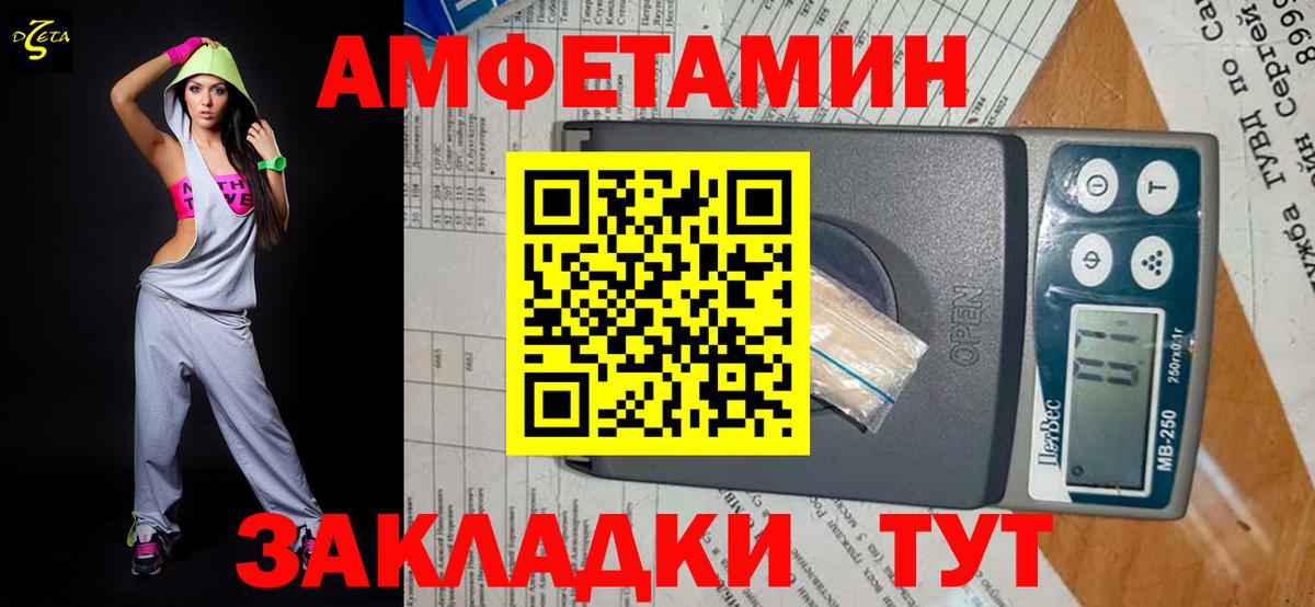 МЕТАМФЕТАМИН винт Рязань