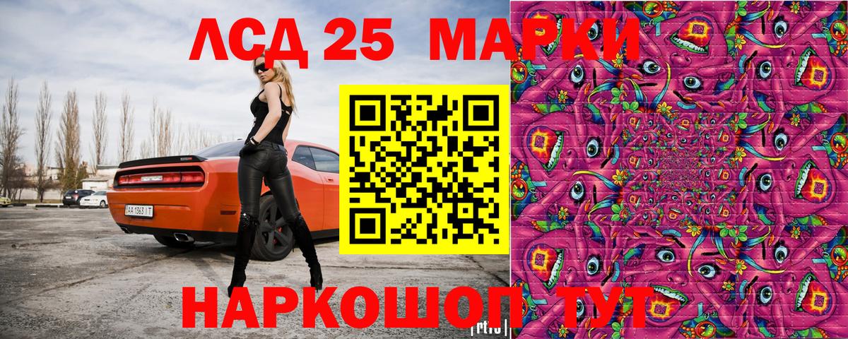 Марки NBOMe 1500мкг  Марки NBOMe 1500мкг  Вход с VPN  Рязань 