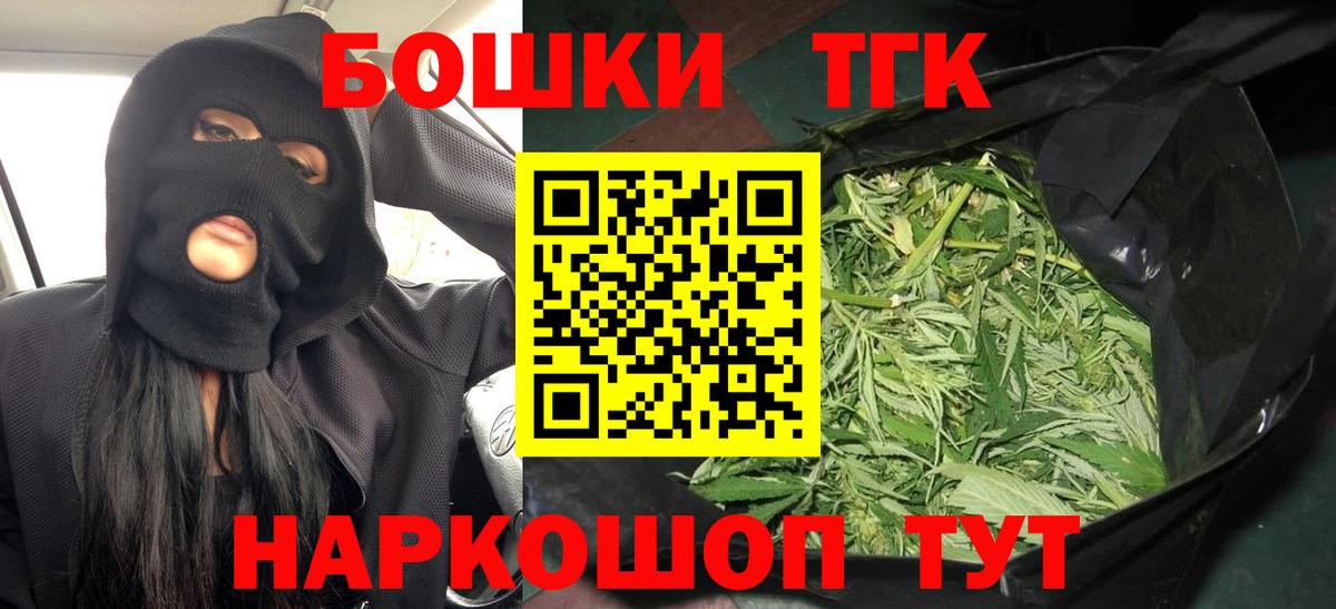 Рязань  Шишки марихуана ГИДРОПОН  Вход с VPN  Шишки марихуана White Widow 