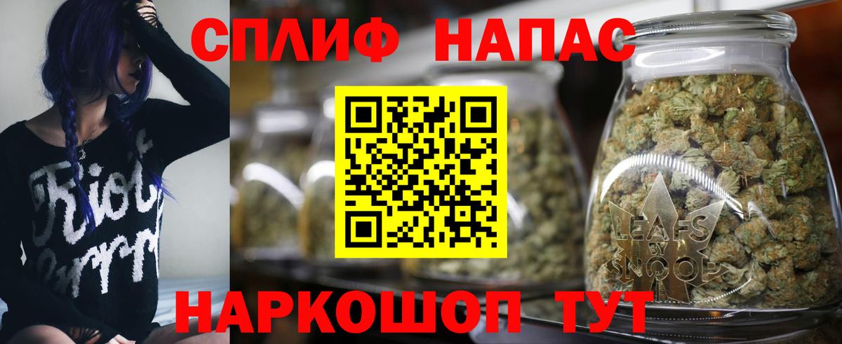 Бошки марихуана марихуана Рязань